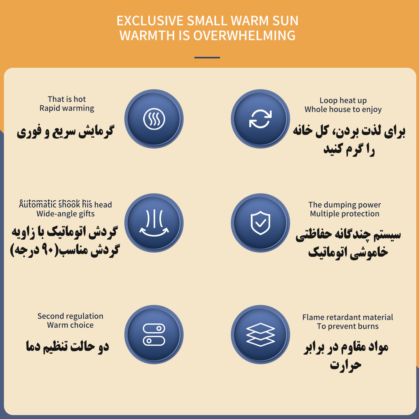 فن هیتر مدل MR10