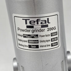 آسیاب صنعتی تفال مدل AM.2025