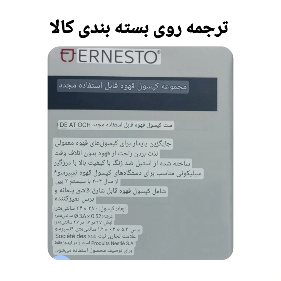 استند نگهدارنده کپسول قهوه ارنستو مدل ER 19262598 مجموعه 3 عددی