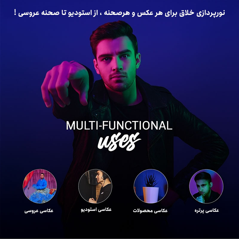 باتوم لایت ال ای دی تی بی ۲ مدل Wand Stick 30W