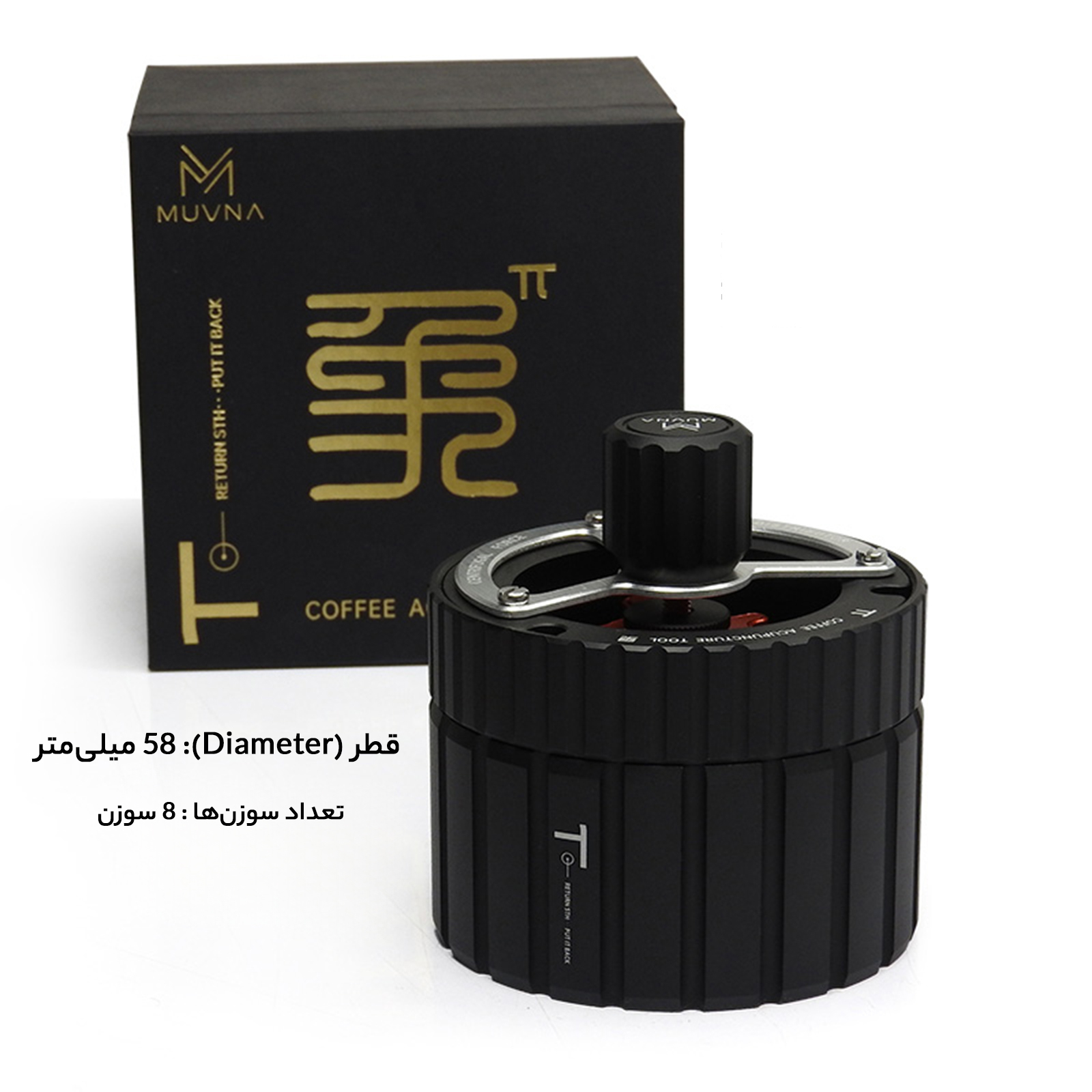 نیدل قهوه موونا مدل الفانت 58