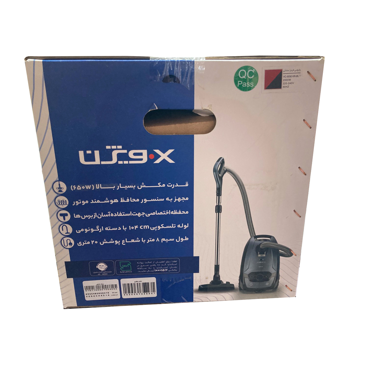 جاروبرقی ایکس ویژن مدل 5030-D