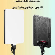 نور ثابت ال ای دی مدل RL-19
