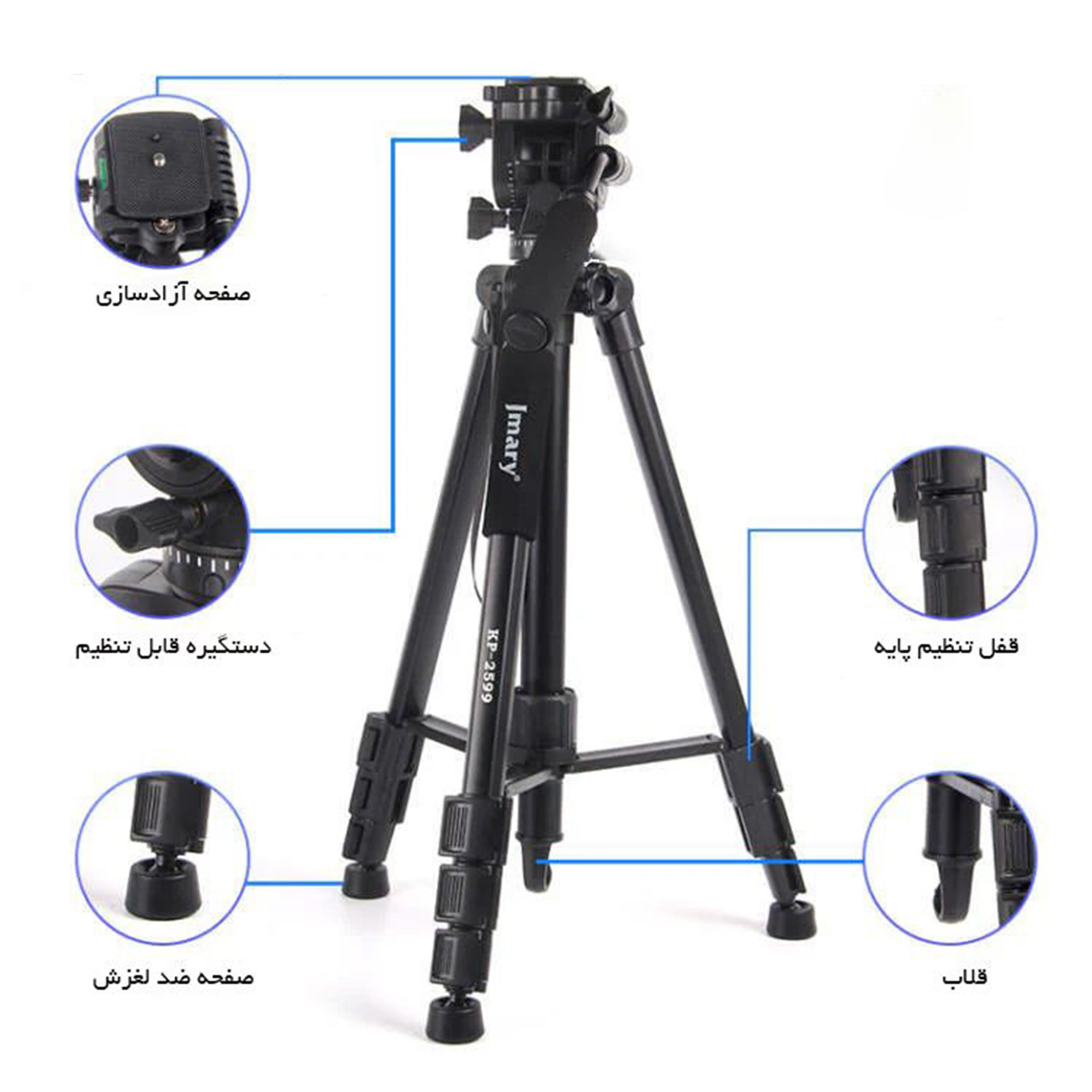 سه پایه دوربین جی ماری مدل KP-2599