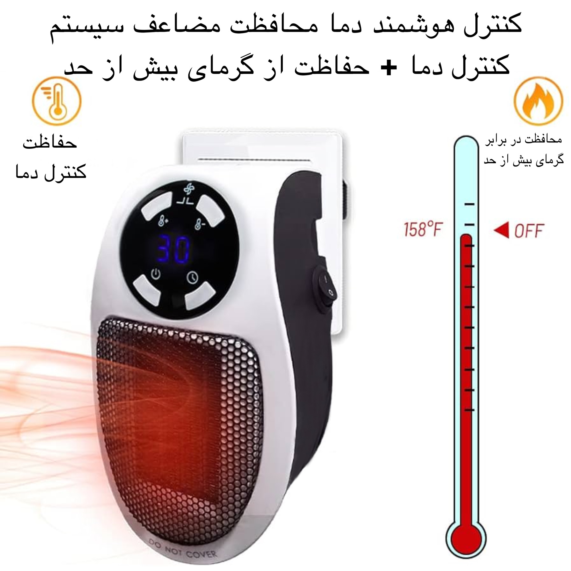 هیتر برقی مدل MA-101