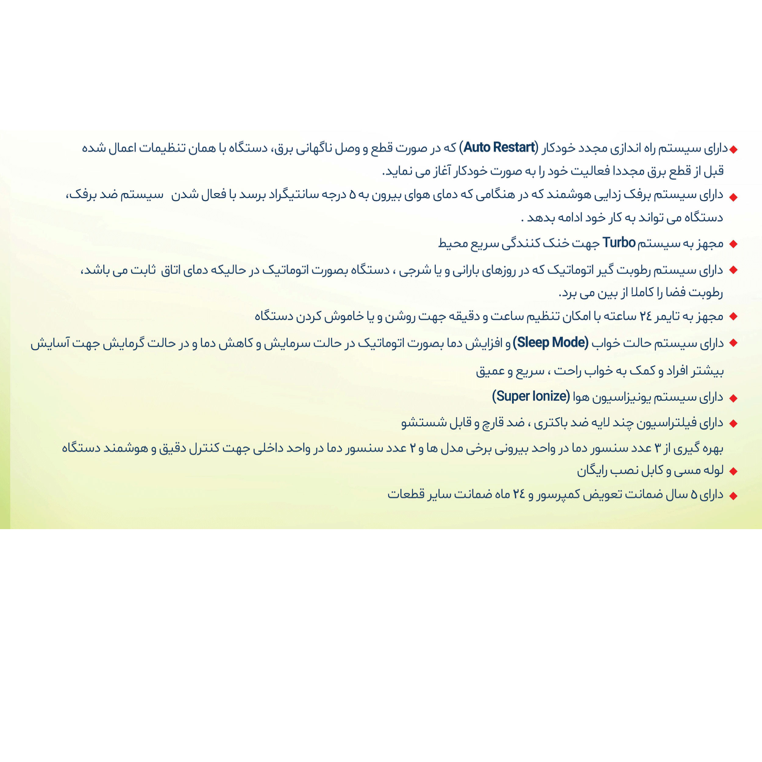 کولر گازی 24000 روتاری دمنده مدل DR-CH24-M