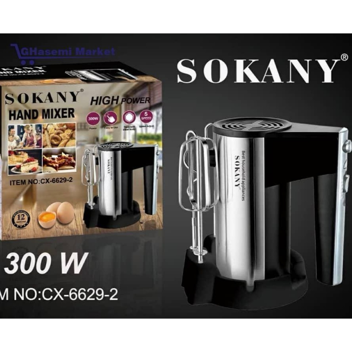 همزن سوکانی مدل  CX-6629-2