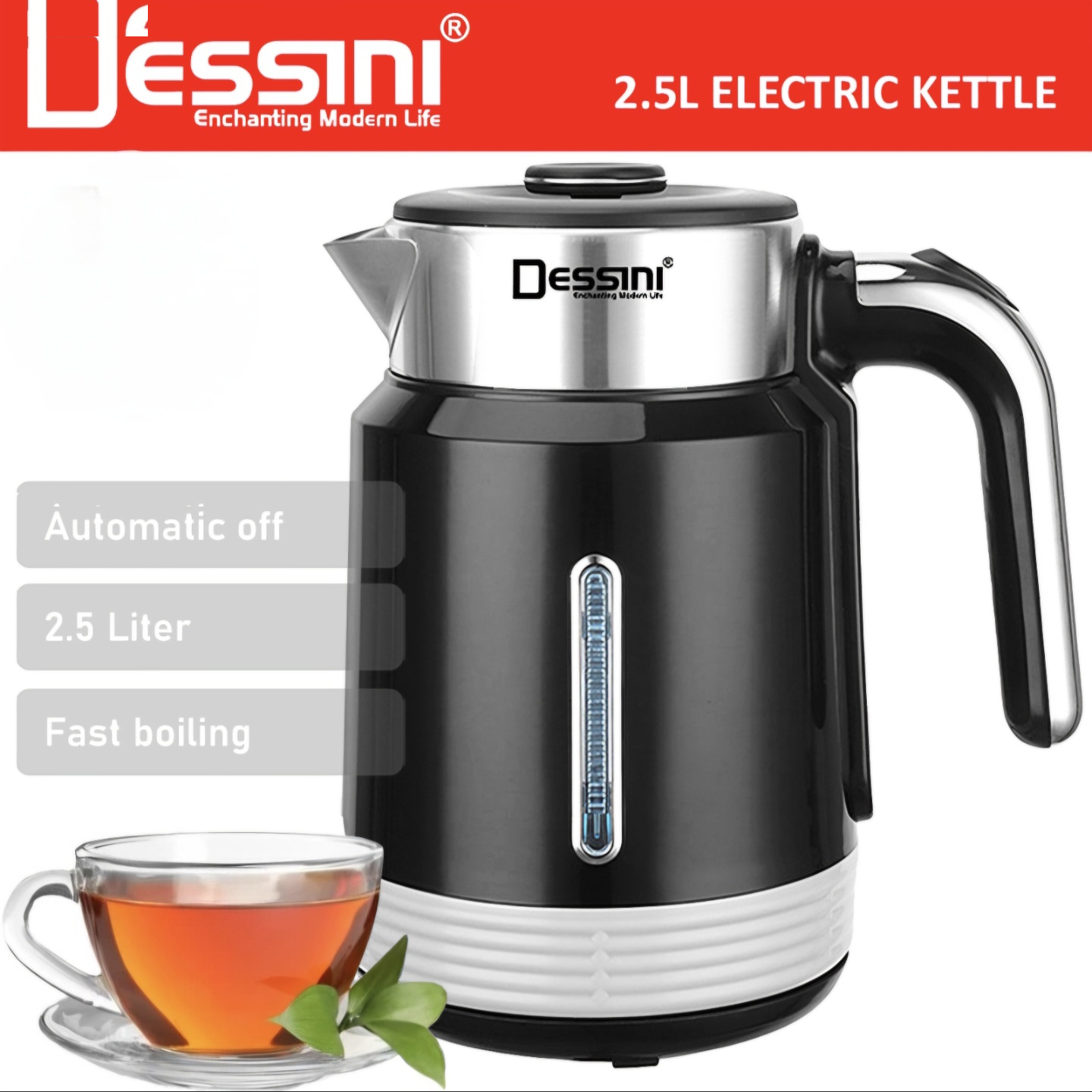 کتری برقی دسینی مدل DS-42SS