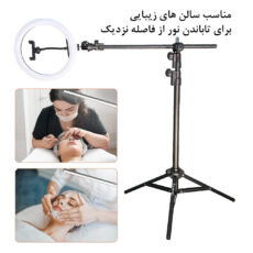 رینگ لایت پلوز مدل Professional Fill light