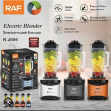 مخلوط کن مدل R.2804