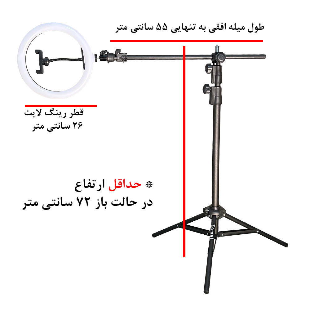رینگ لایت پلوز مدل Professional Fill light