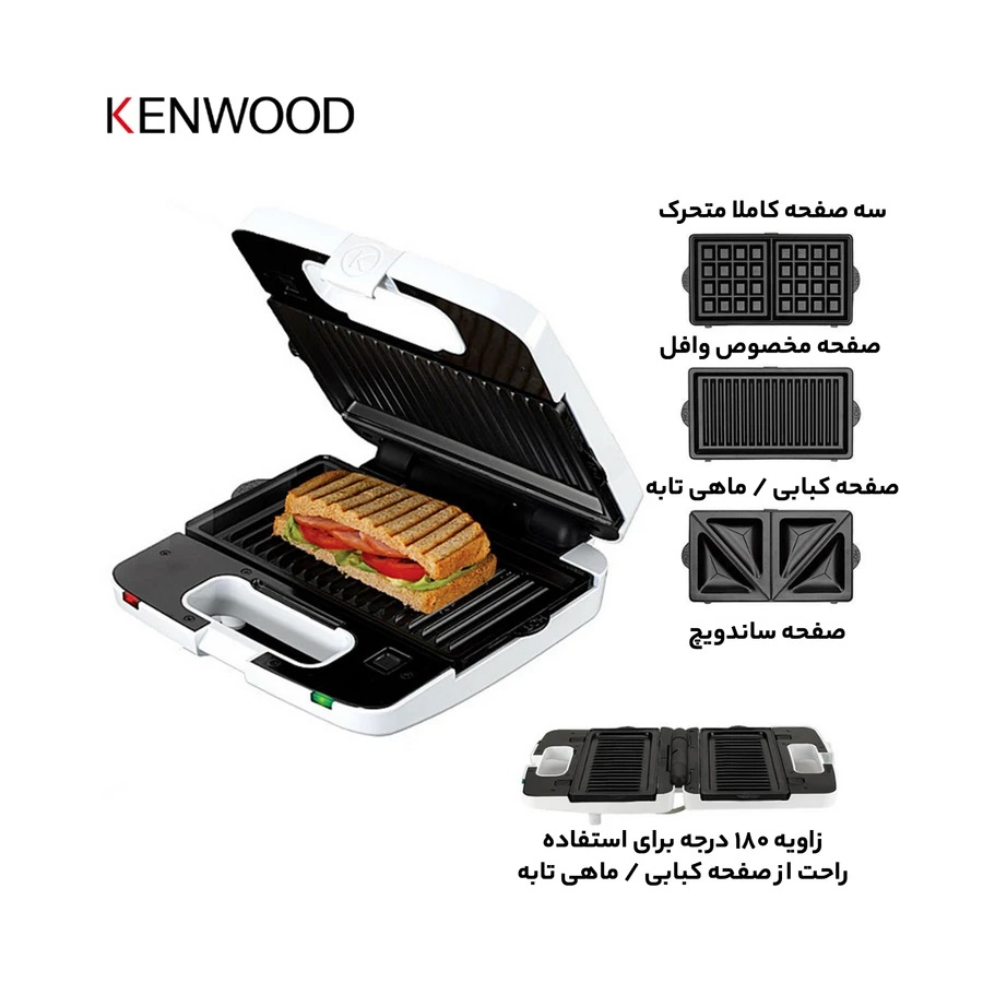 ساندویچ‌ساز کنوود مدل SM740