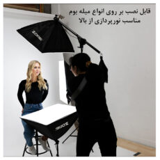 سافت باکس زومی مدل Folding سایز 50x70 سانتی متر