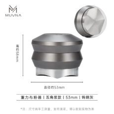 لولر قهوه موونا مدل گرویتی پنتاگون