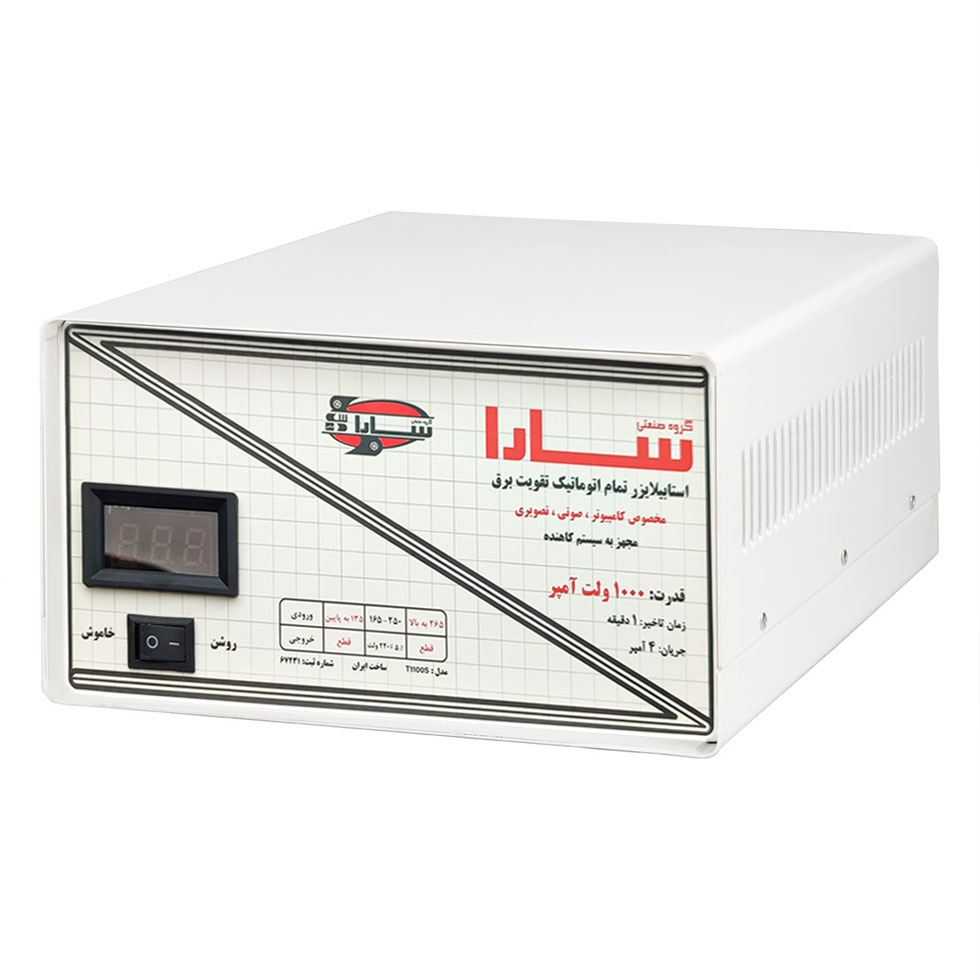 استابیلایزر سارا مدل T1100S ظرفیت 1000 ولت آمپر