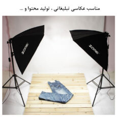 سافت باکس زومی مدل Folding سایز 50x70 سانتی متر