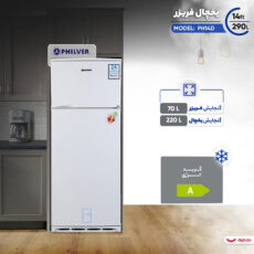 یخچال فریزر 14 فوت فیلور مدل PH14D