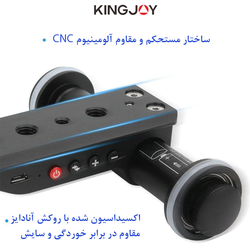 اسلایدر دوربین کینگ جوی مدل PPL-06S PRO rail rolling track