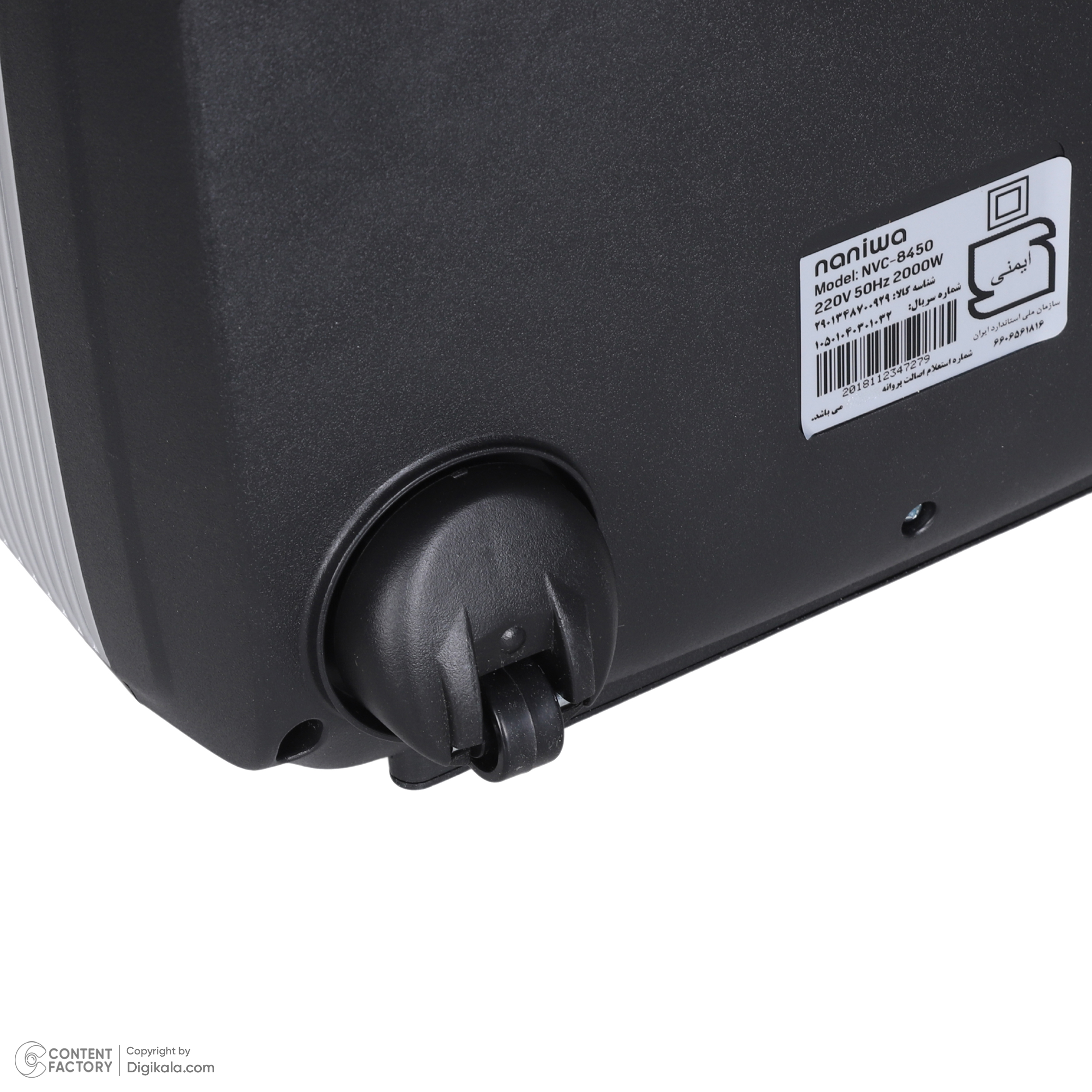 جاروبرقی 2000 وات نانیوا مدل NVC-8450