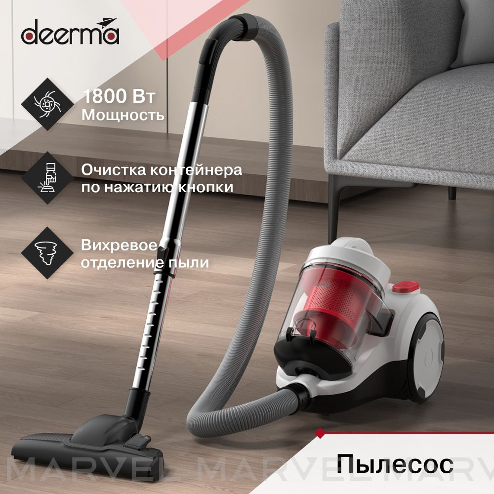 جاروبرقی درما مدل DEM-TJ310W