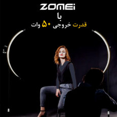 نور ثابت ال ای دی زومی مدل Superior Performance