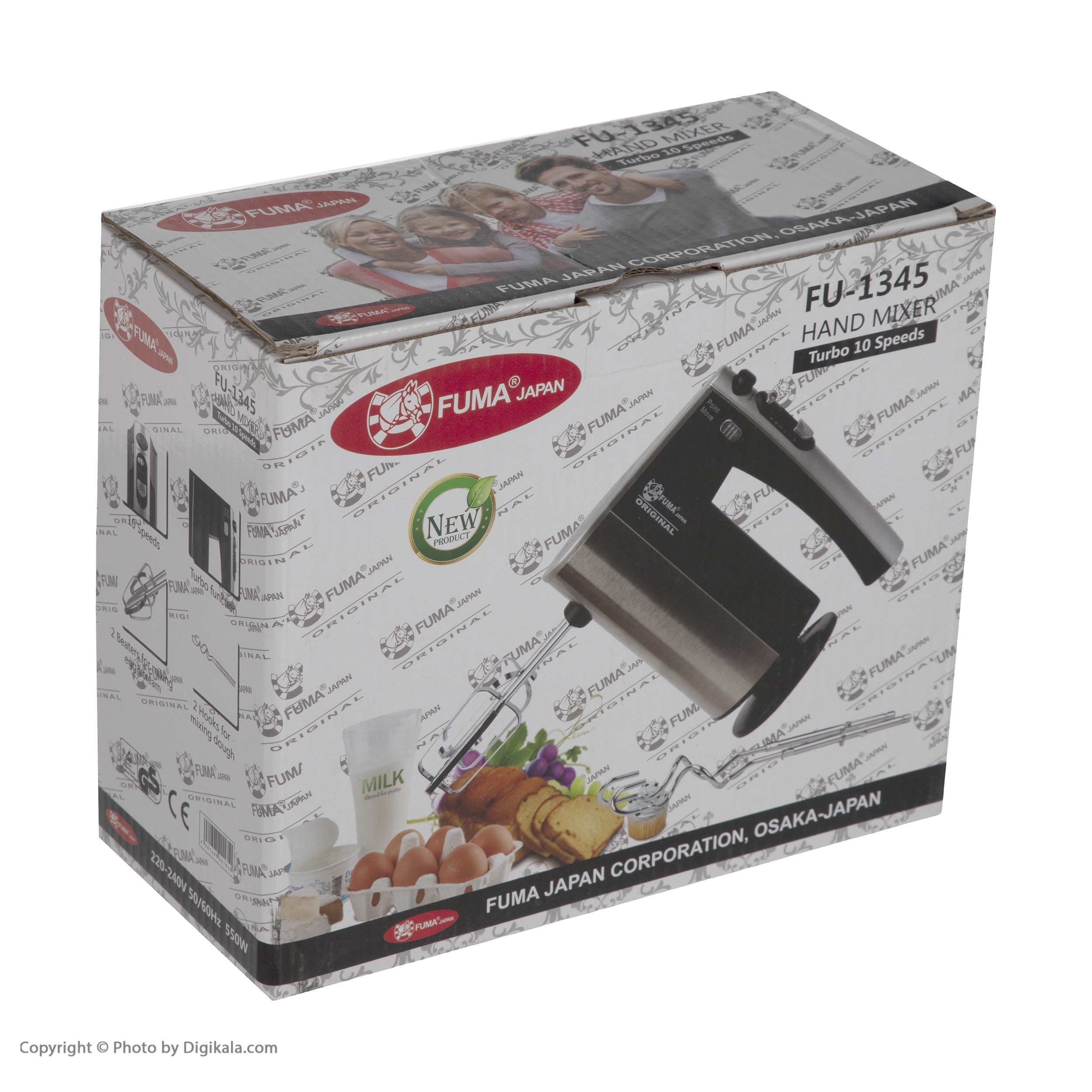 همزن فوما مدل 1345