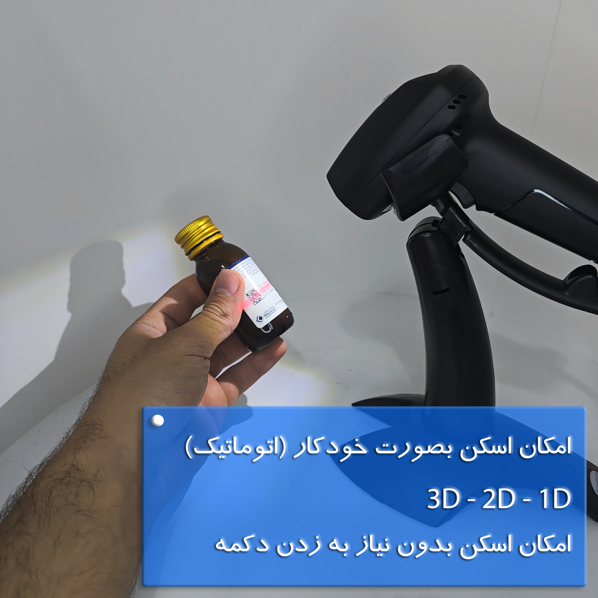 بارکد خوان سه بعدی فستر مدل Auto-Scan-Ai کد V2
