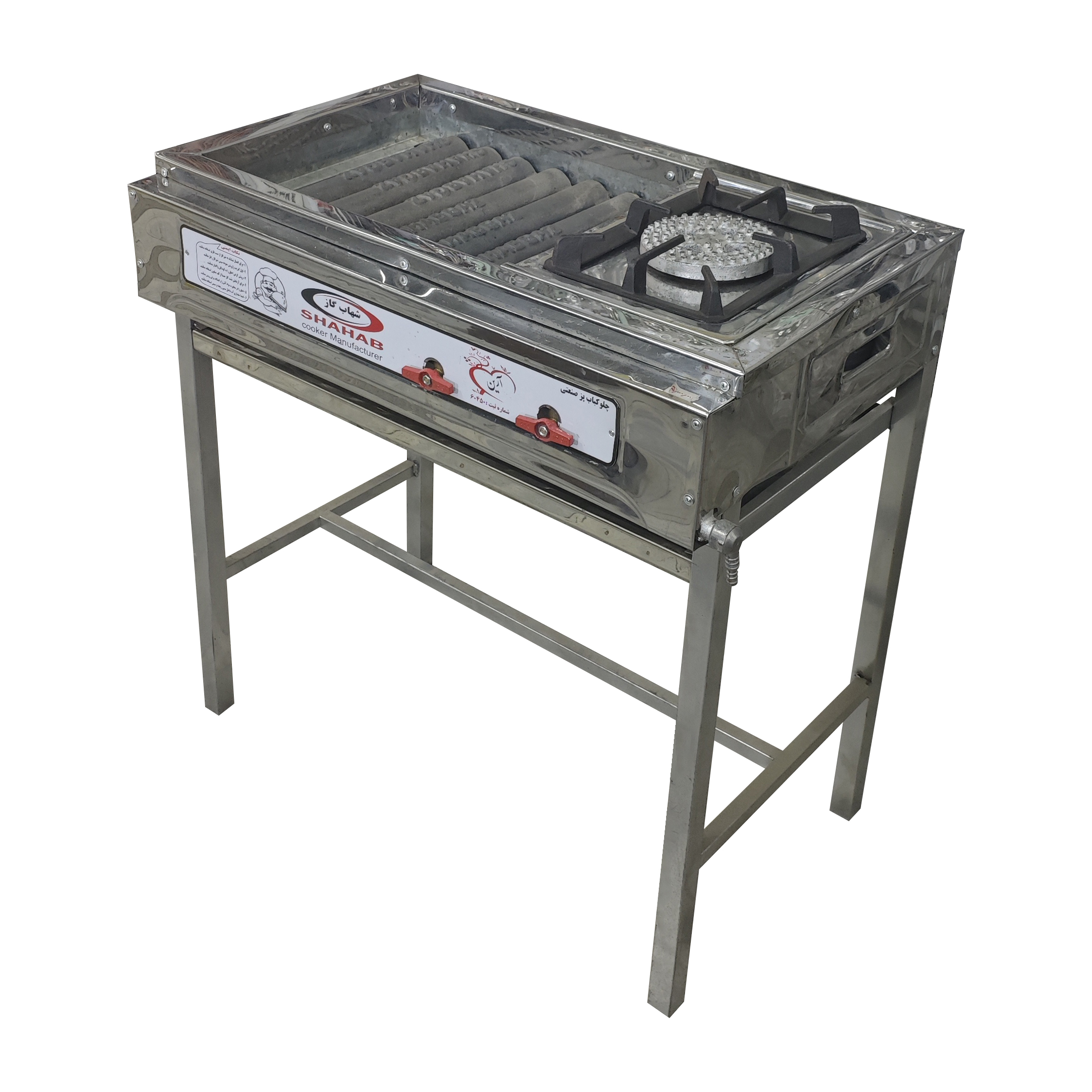 کباب پز شهاب گاز مدل آرین کد A80