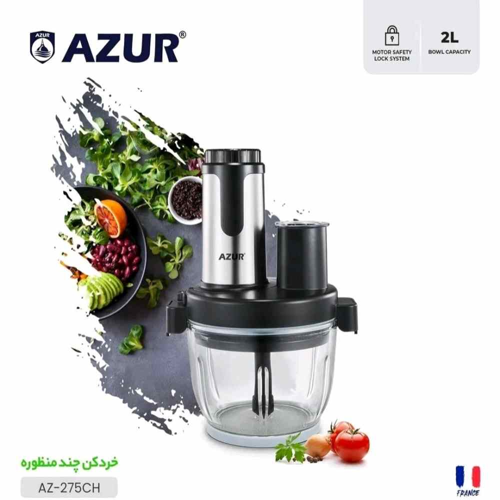 خردکن آزور مدل AZ-275CH
