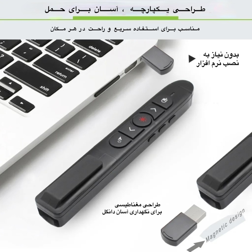 پرزنتر بی سیم مدل T5-H