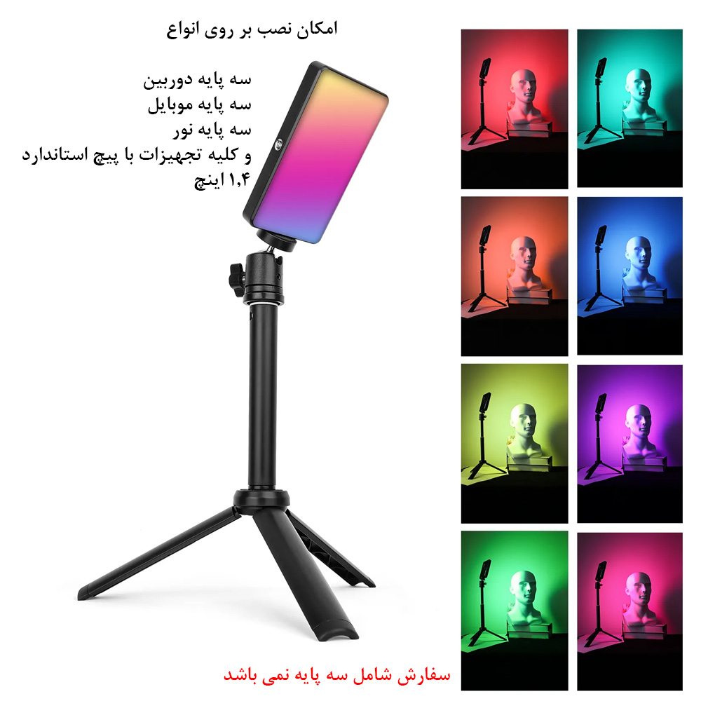 نور ثابت ال ای دی لاکسیو مدل W140