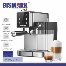 اسپرسو ساز بیسمارک مدل 2266