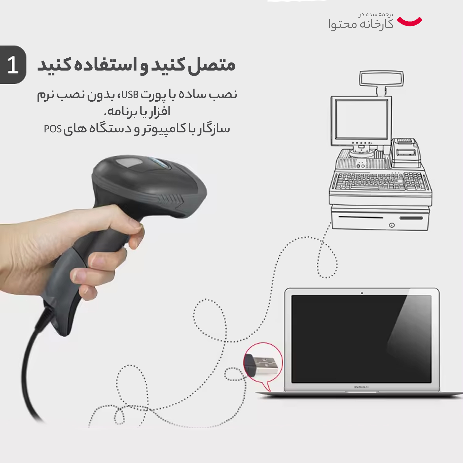 بارکد خوان دوبعدی سیبل مدل XB-6221