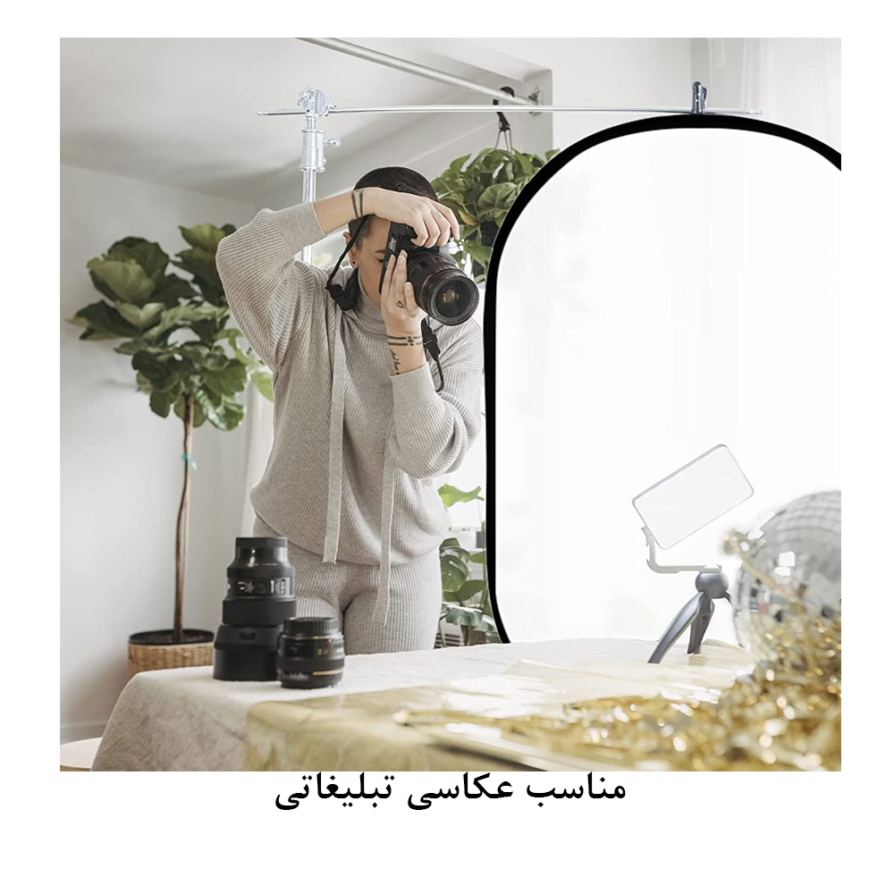 رفلکتور زومی مدل Diffuser سایز 150x100 سانتی متر