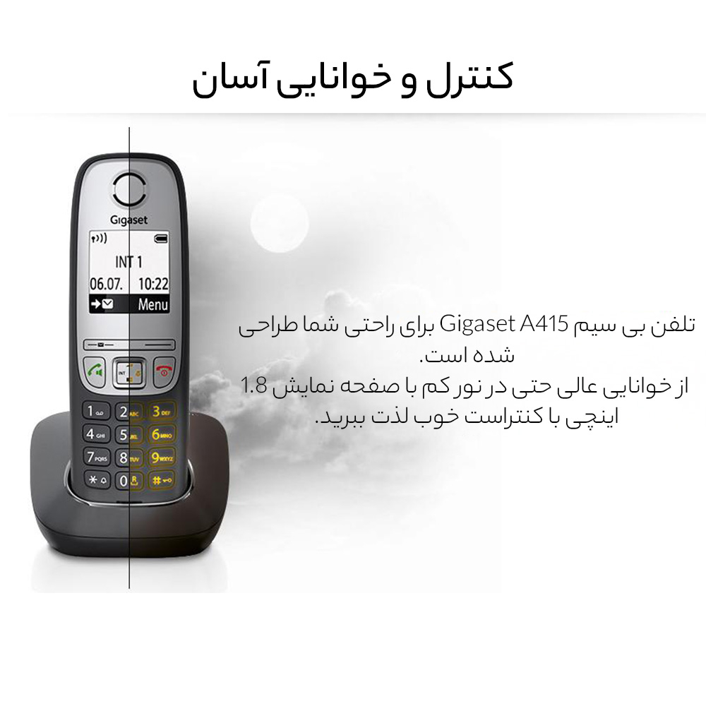 تلفن بی‌سیم گیگاست مدل a415