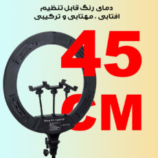 رینگ لایت مدل LJJ-18 NEO K به همراه سه پایه