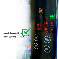 پنکه پایه دار 50 وات امید مدل OMSF20