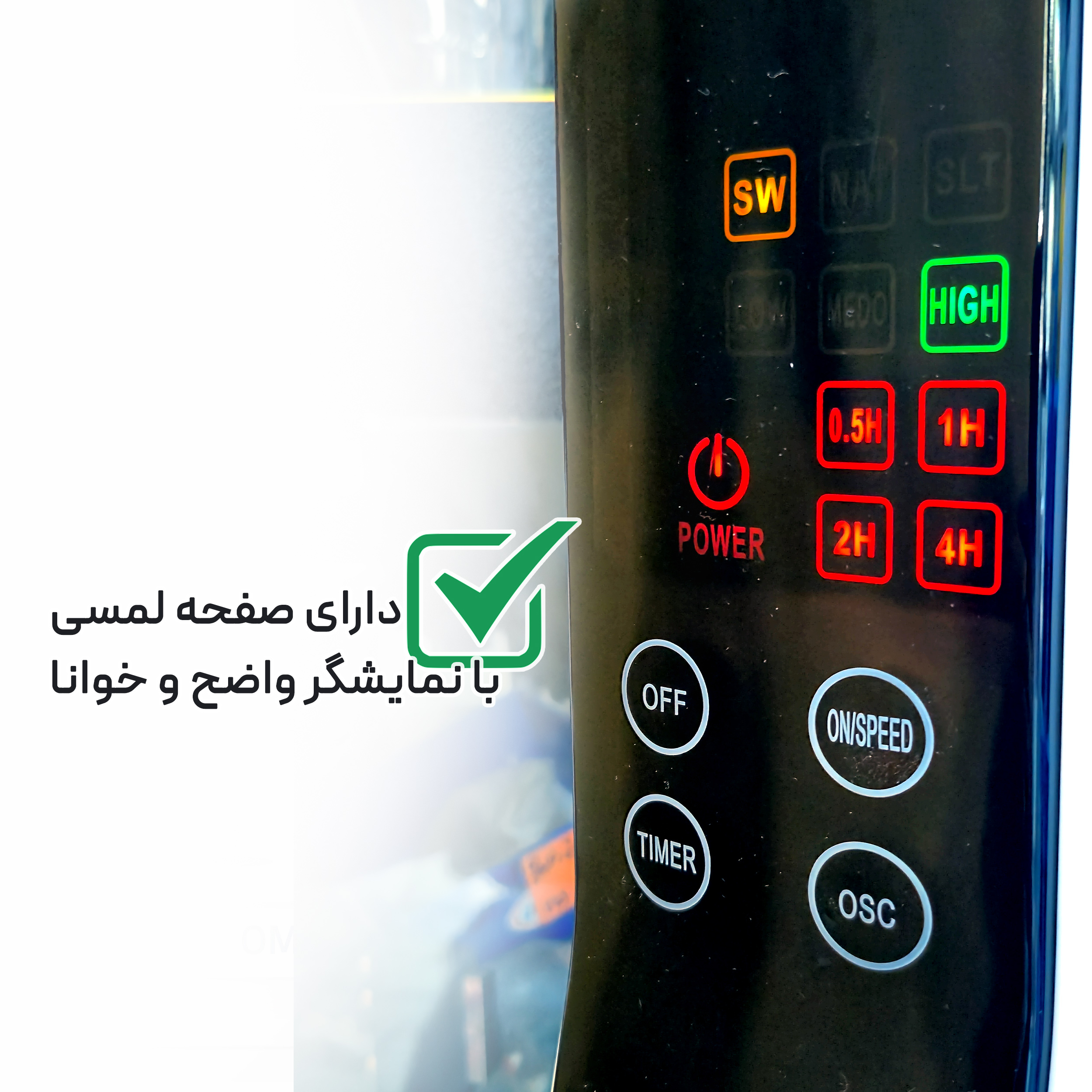 پنکه پایه دار 50 وات امید مدل OMSF20