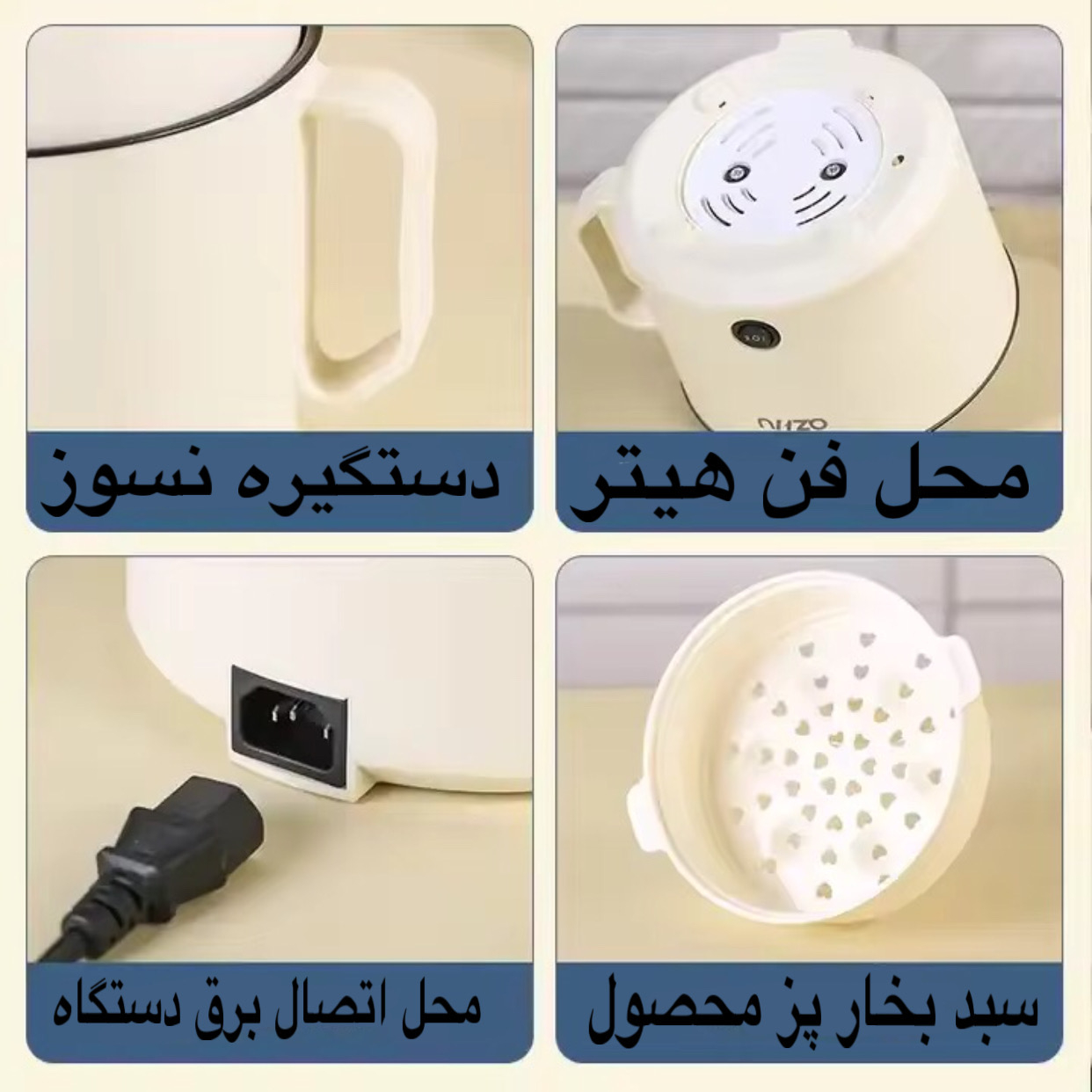 آرام پز مدل 2024