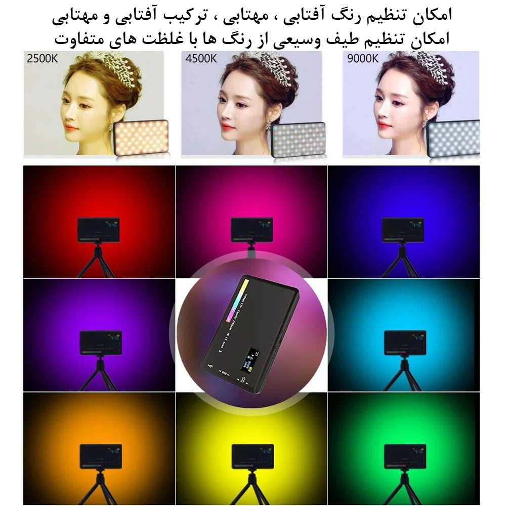 نور ثابت ال ای دی لاکسیو مدل W140