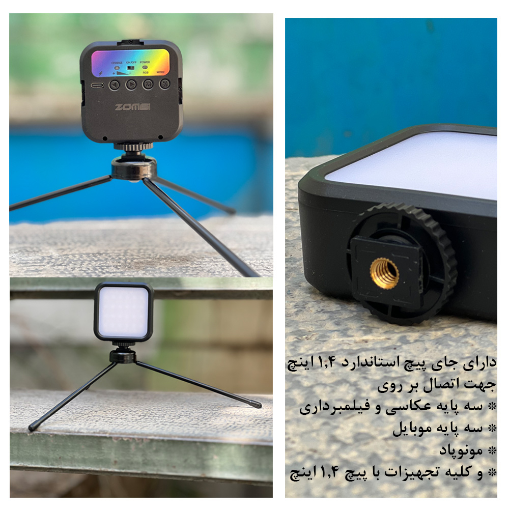 نور ثابت ال ای دی زومی مدل WL-R1 RGB