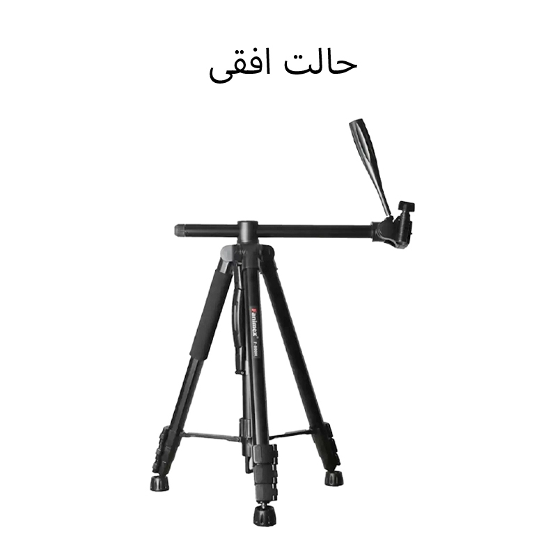 سه پایه دوربین فانی مکس مدل T شو کد F800-H