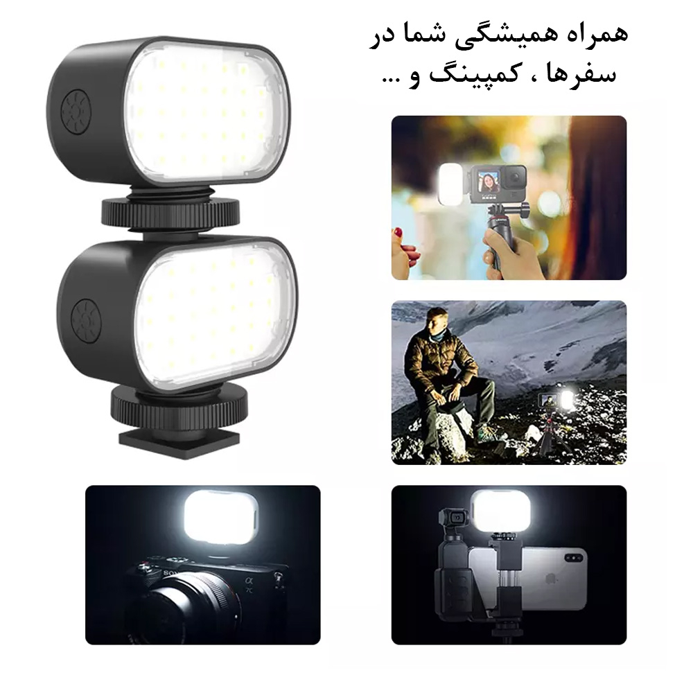 نور ثابت ال ای دی پلوز مدل Video Fill Light ST15 RGB