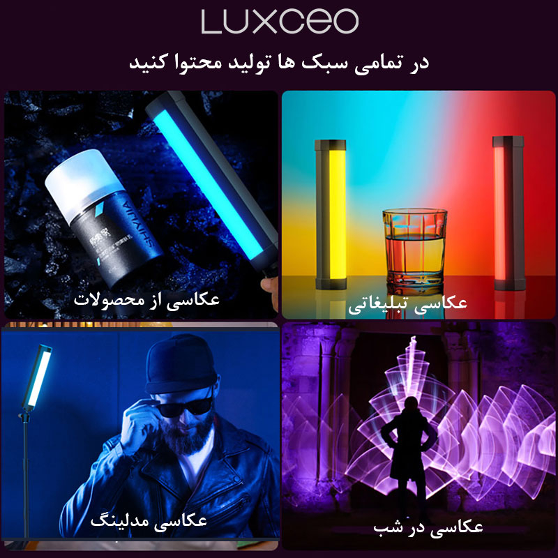 باتوم لایت لاکسیو مدل RGB Light Bar