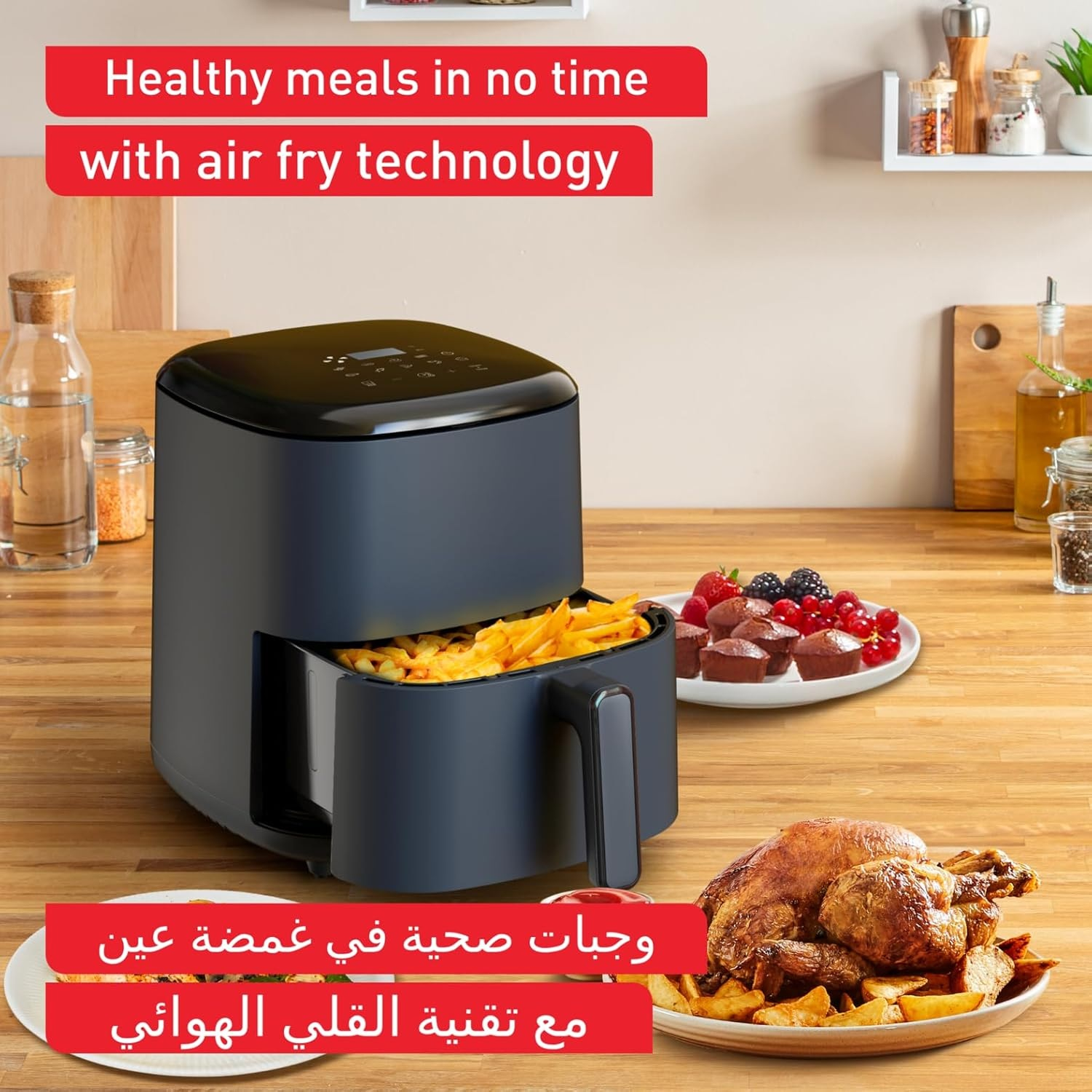 سرخ کن بدون روغن تفال مدل EY245B40