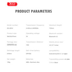 سه پایه ایکس او مدل XO-SS14