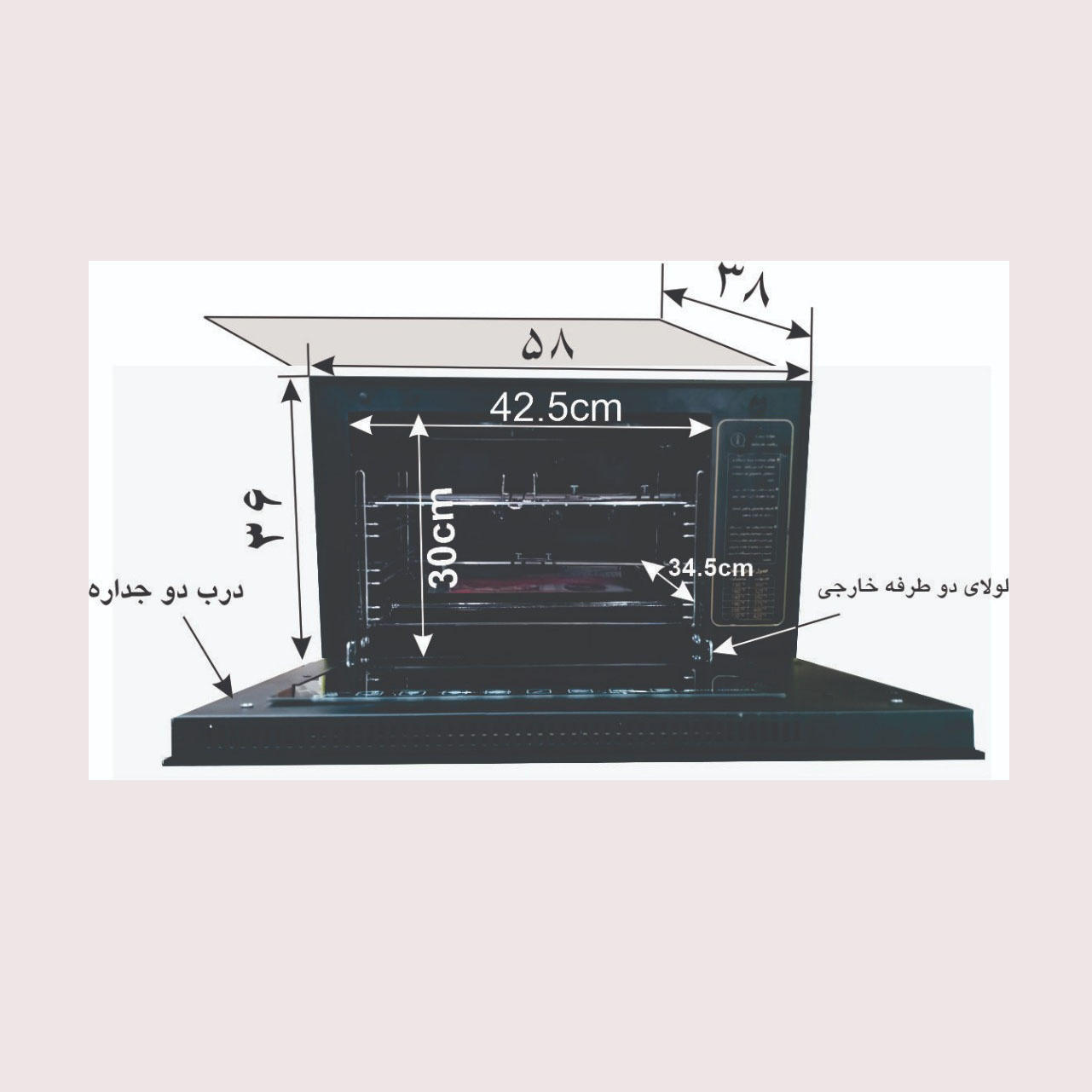 آون توستر کاراجا مدل 260N