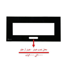 شومینه دیواری برقی شومینه بیستون مدل Z.E_170_L2