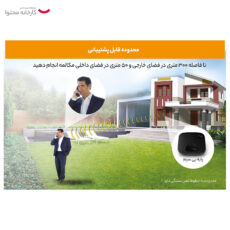 تلفن گیگاست مدل A490