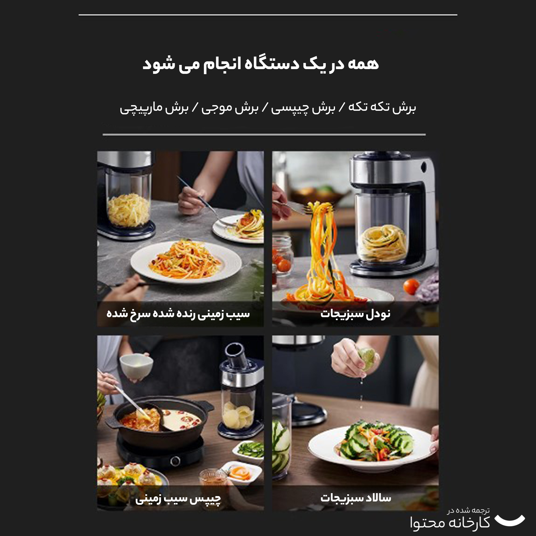 رنده برقی دبلیو ام اف مدل KULT X